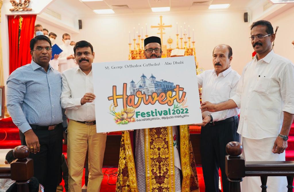 Logo release of THE HARVEST FESTIVAL 2022 was done on the Sunday 25th September 2022