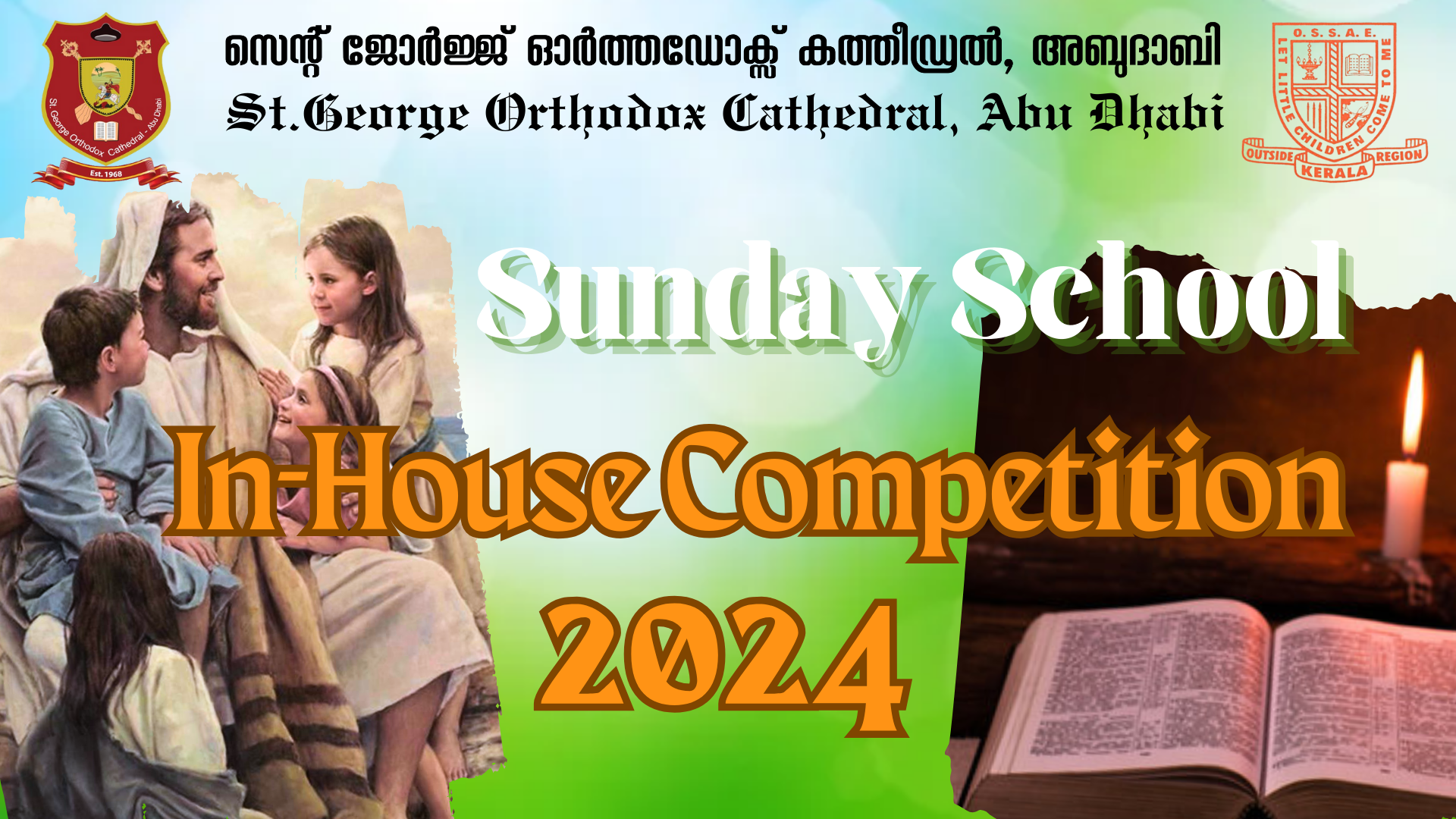 Sunday School In-House Competition 2024