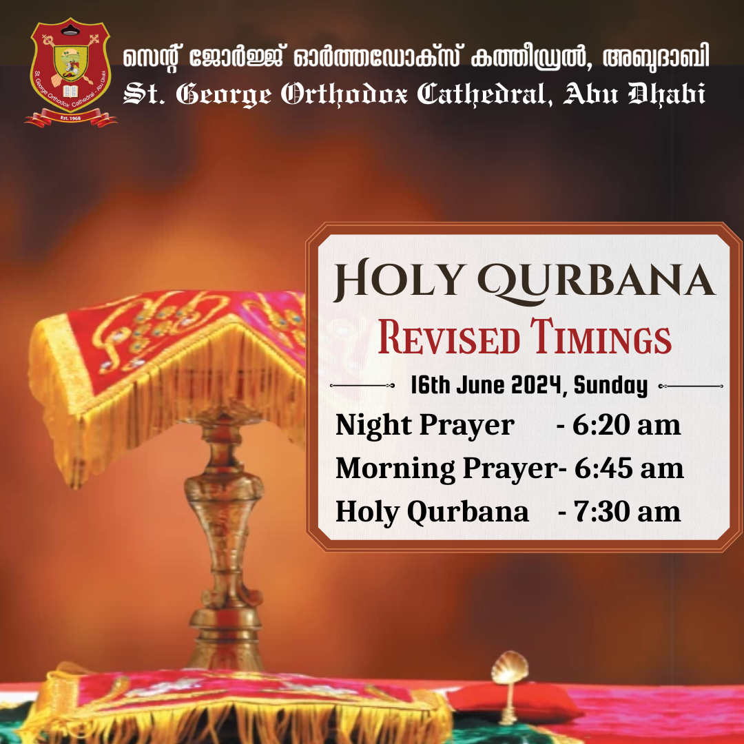 Holy Qurbana | Date: 16th June 2024 | Revised Timings: Morning Prayer- 6:45am, Holy Qurbana-7:30am |