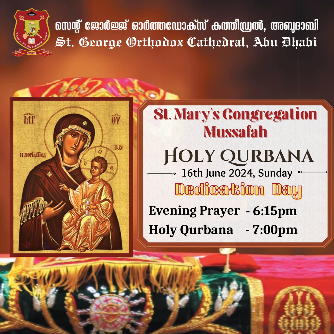 Holy Qurbana | St. Mary's Congregation, Mussafah | Dedication Day |