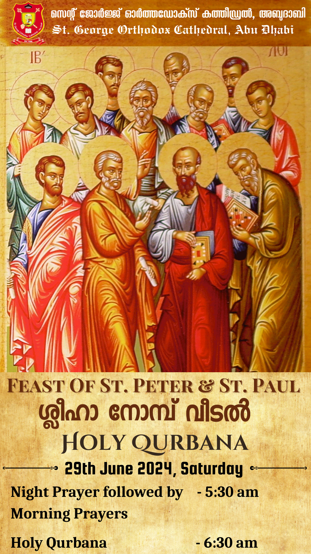 Feast Of St. Peter & St. Paul | ശ്ലീഹാ നോമ്പ് വീടൽ | Day & Date: Saturday, 29th June 2024 |