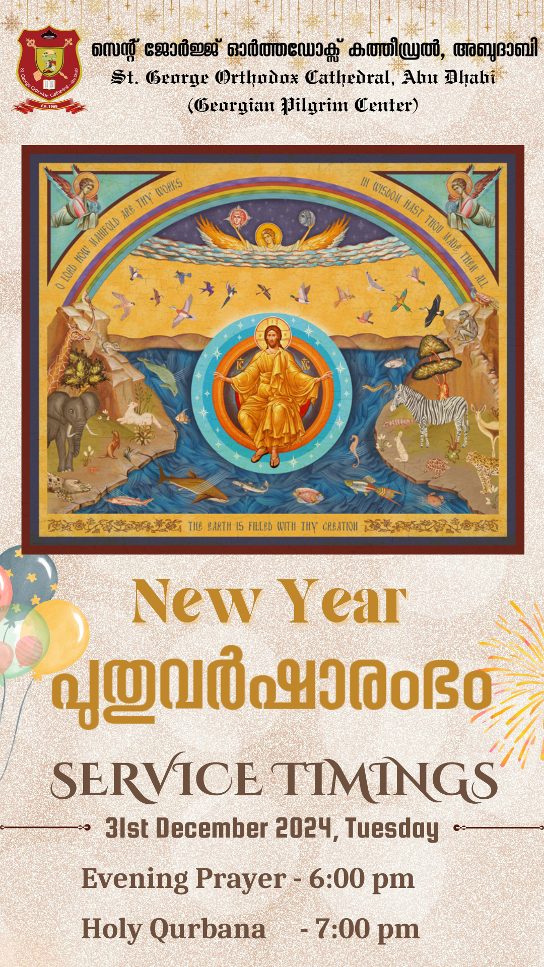 New Year Service | December 31st 2024, Tuesday |