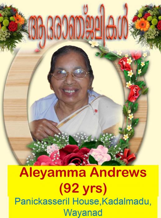 OBITUARY - MRS. ALEYAMMA ANDREWS