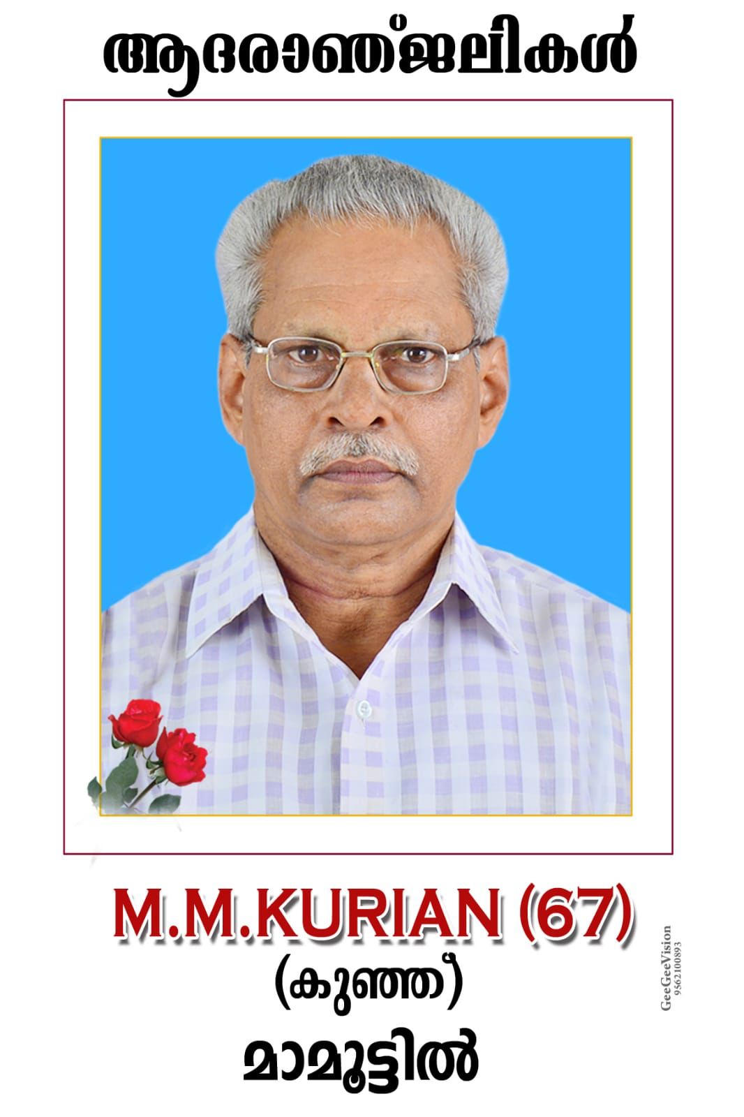 OBITUARY- MR. M. M. KURIAN (67 Years)