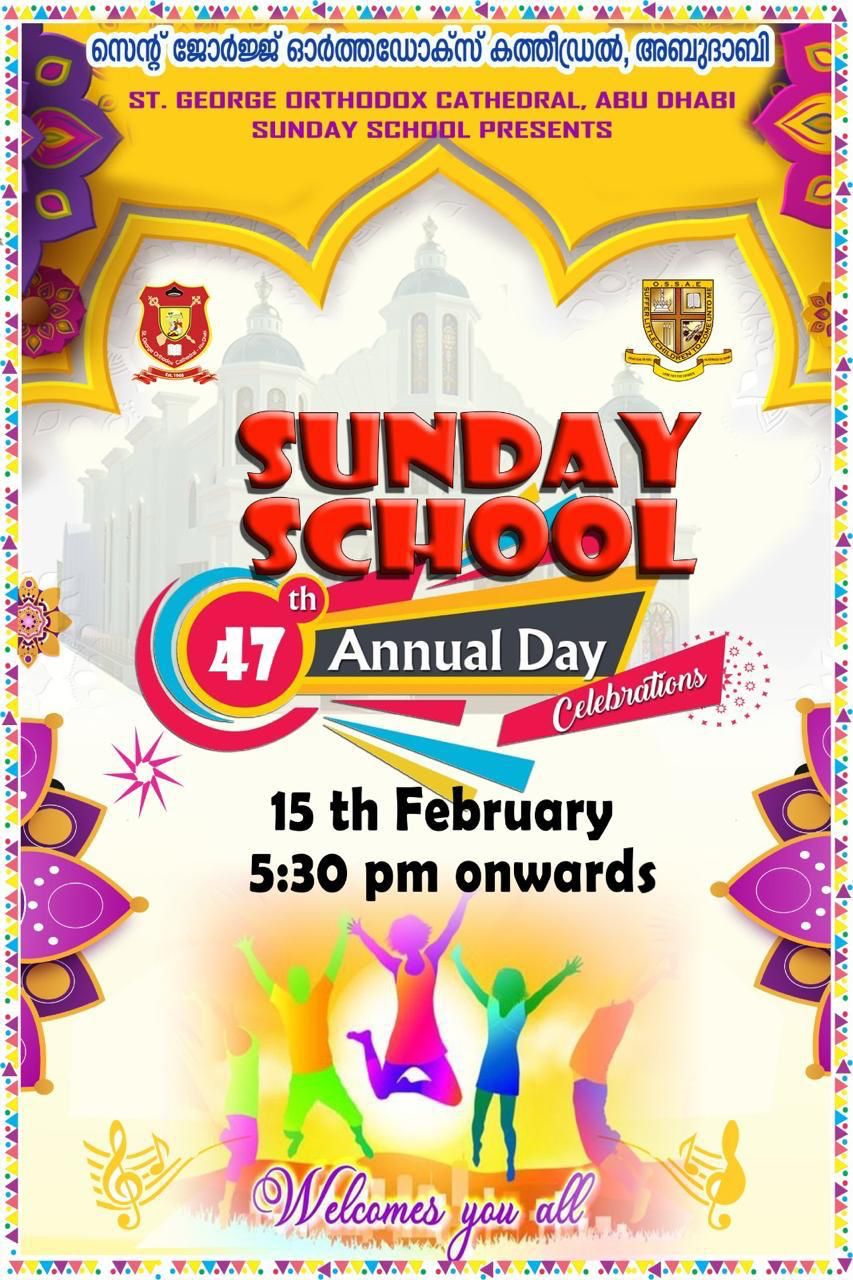 SUNDAY SCHOOL 47TH ANNUAL DAY