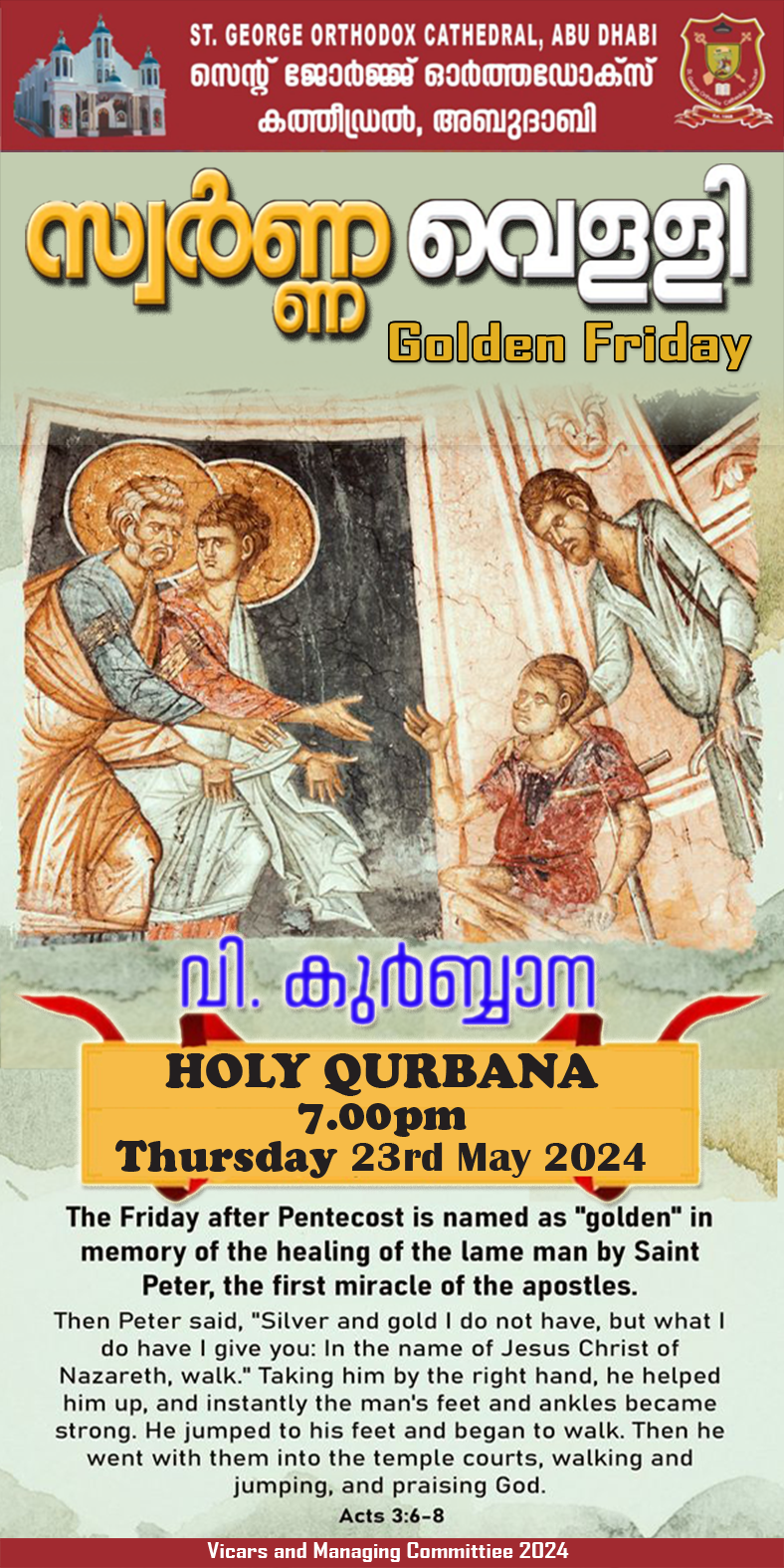 Golden Friday 2024 | സ്വർണ്ണ വെളളി 2024 | Date And Day: 23rd May 2024, Thursday |  Holy Qurbana starts at 7:00 pm. |   |