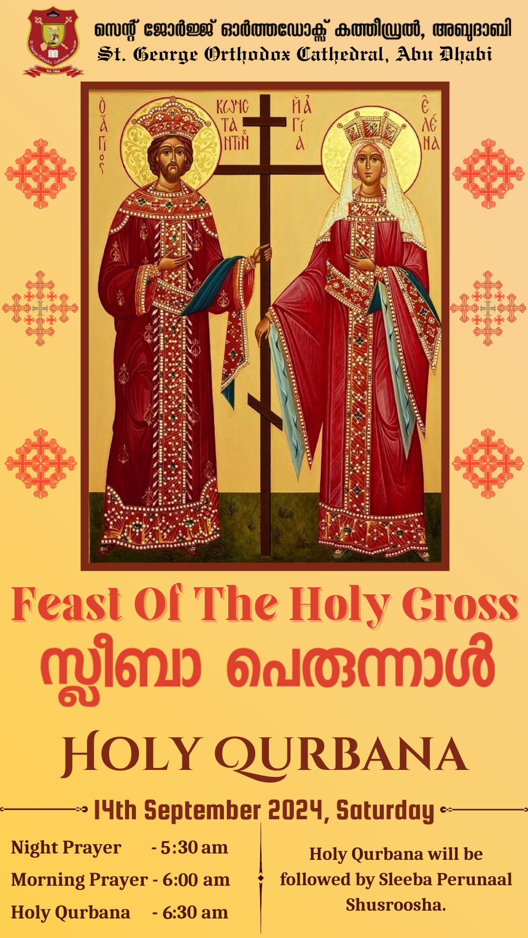 Feast Of The Holy Cross | സ്ലീബാ പെരുന്നാൾ | Day & Date: Saturday, 14th September 2024 |