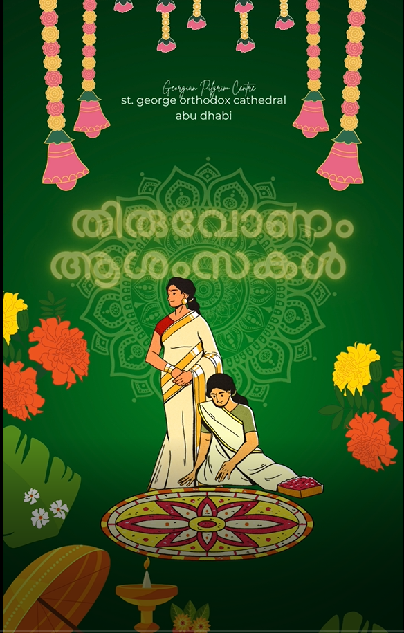 ONAM FESTIVAL_21-SEP-2025