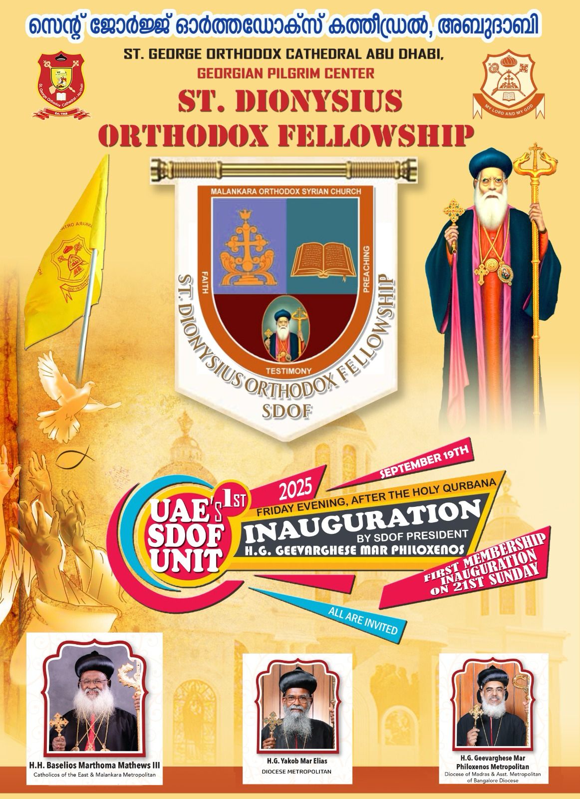 SDOF Abu Dhabi Unit- Inaugural ceremony and Membership Inaguration