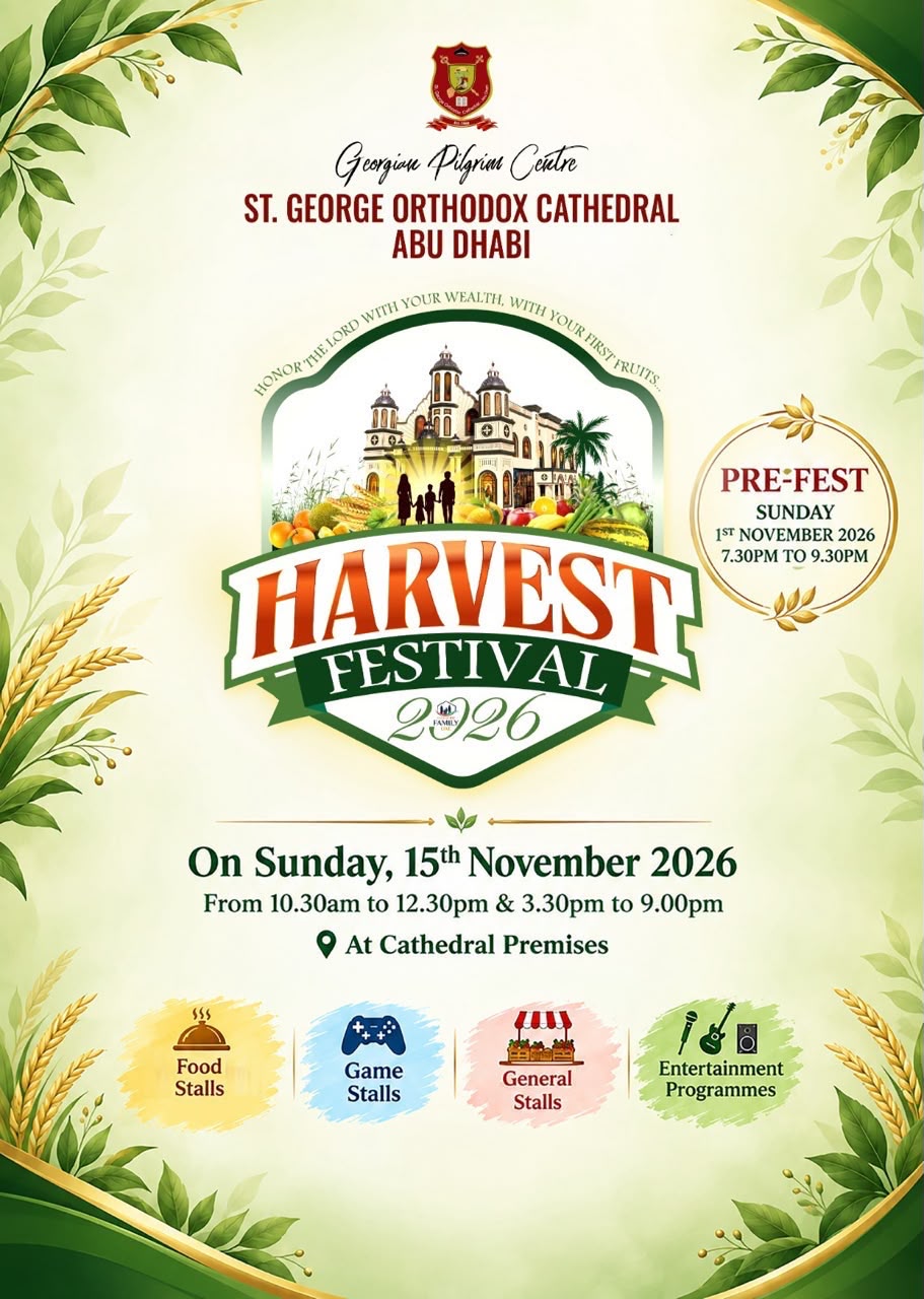 HARVEST FESTIVAL-2026, PREFEST (1ST NOVEMBER 2026) & MAIN FEST (15TH NOVEMBER 2026)