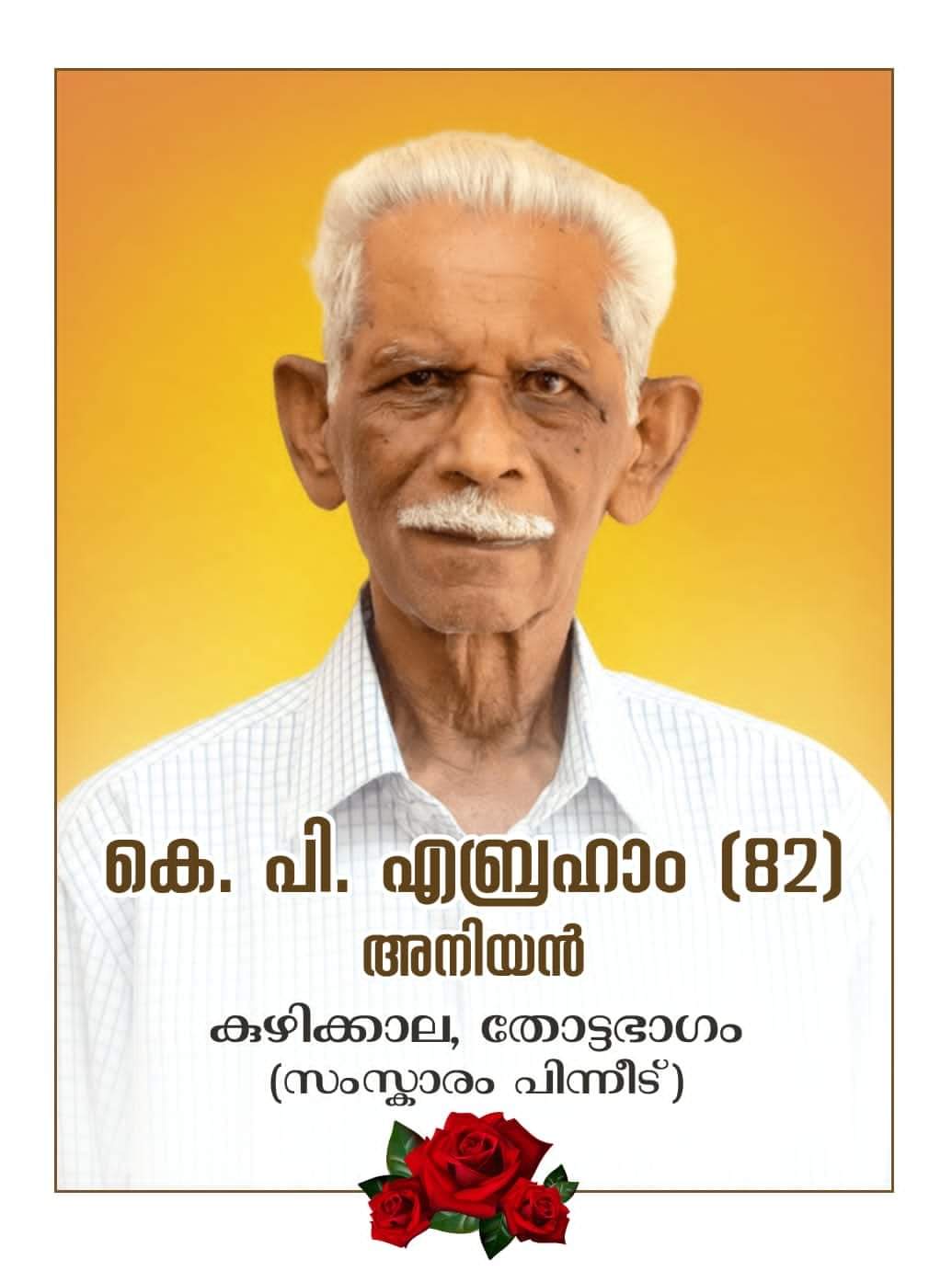 MR.K.P ABRAHAM (82 Years)