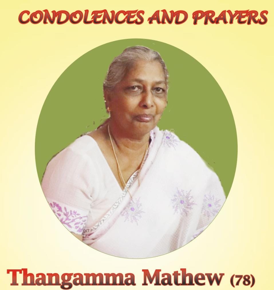 OBITUARY- Mrs.THANKAMMA MATHEW (78 Years)